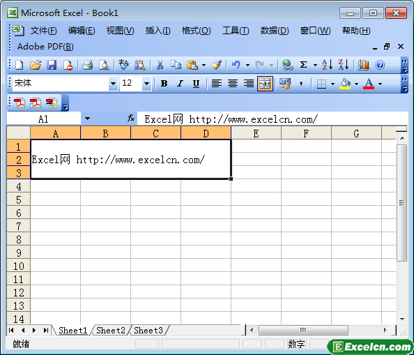 Excel2003中合并单元格