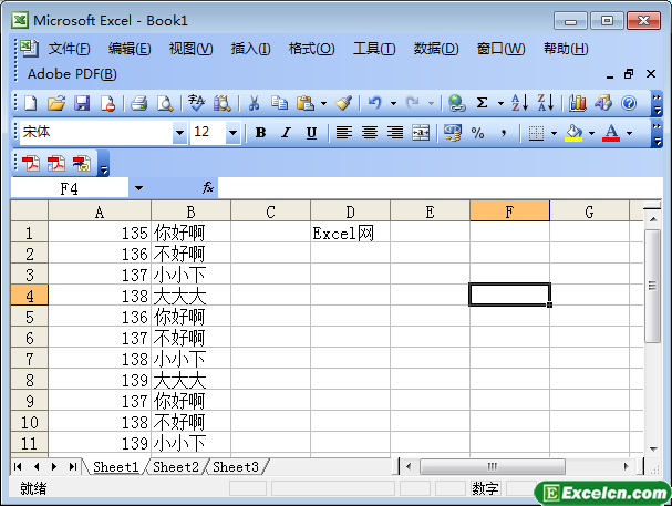 如何用Excel拆分单元格内容
