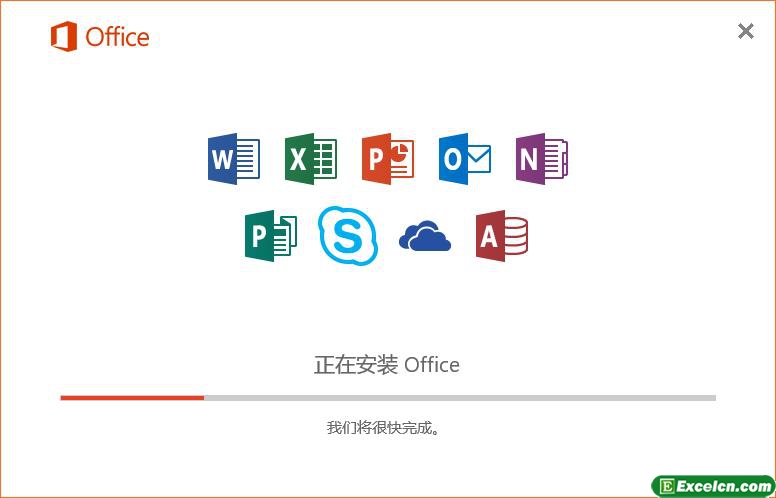 Microsoft office Excel2016安装和免费破解教程2