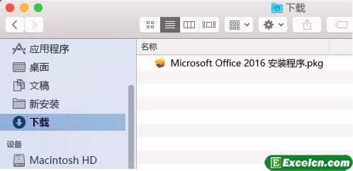 Office for mac 2016图文安装激活教程