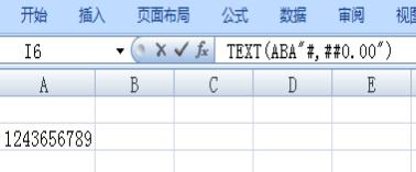 添加Excel千位分隔符的四种方法