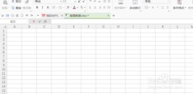Excel表格无法复制粘贴！应该如何解决？