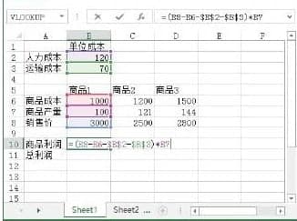 详细实例介绍Excel方案管理器的使用方法