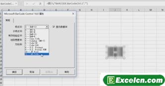 Excel2016如何在表格中制作二维码